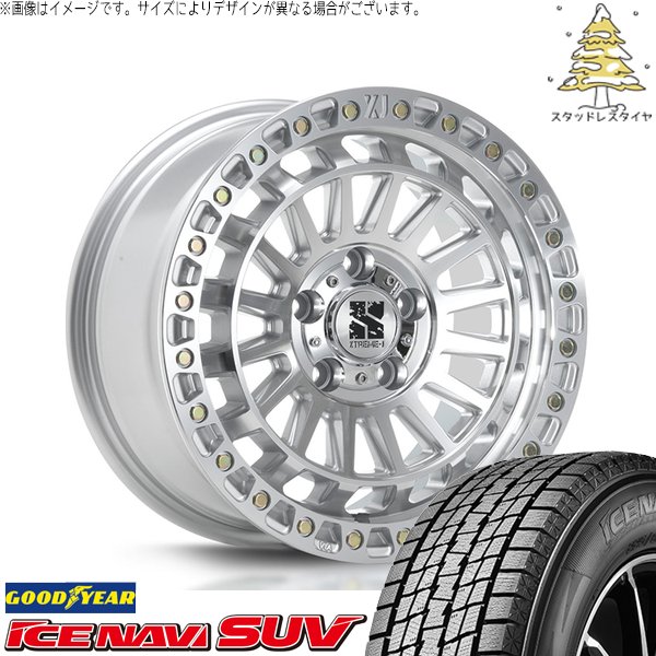 CX8 エクストレイル 225/65R17 スタッドレス | アイスナビ SUV \u0026 エクストリームJ XJ08 17インチ 5穴114.3