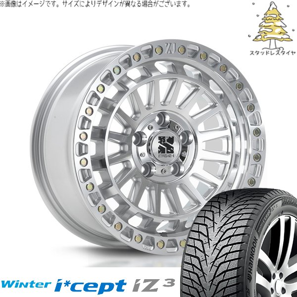 ヴェルファイア 235/50R18 スタッドレス | ウィンターアイセプト IZ3 W636 \u0026 エクストリームJ XJ08 18インチ 5穴114.3