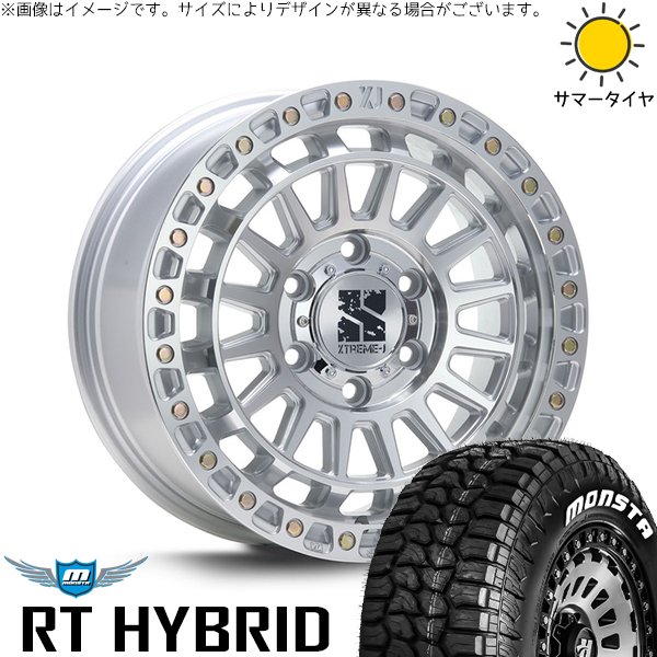 MONSTA TYRES ハイラックスサーフ 265/65R17 ホイールセット 