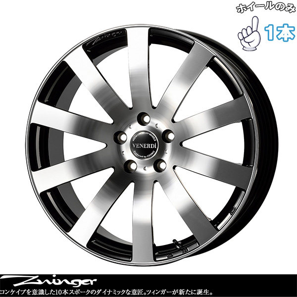 20インチ アルミホイール 5穴114.3 | コスミック ヴェネルディ 