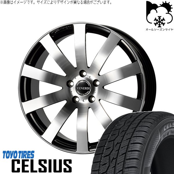 デリカD5 エルグランド 225/55R18 オールシーズン | セルシアス \u0026 ヴェネルディ ツィンガー 18インチ 5穴114.3
