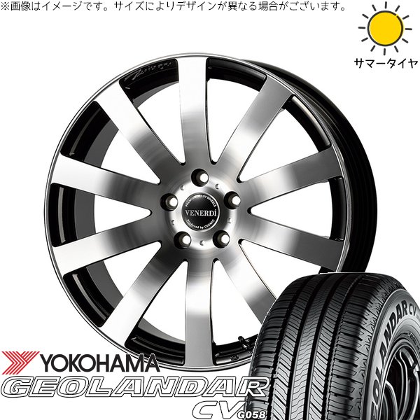 デリカD5 エルグランド 225/55R18 ホイールセット | ジオランダーCV G058 \u0026 ヴェネルディ ツィンガー 18インチ 5穴114.3