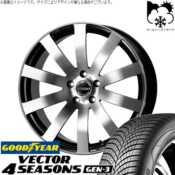 クラウン カムリ 225/45R18 オールシーズン | ベクター4シーズンズ GEN-3 \u0026 ヴェネルディ ツィンガー 18インチ 5穴114.3