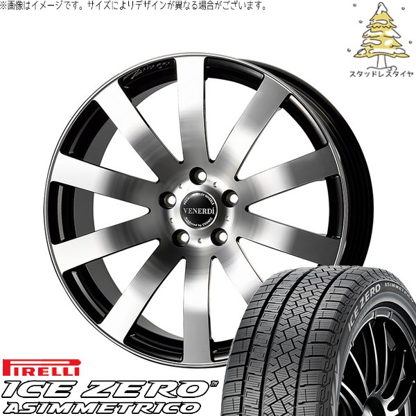 19インチ スタッドレスタイヤ・ホイールセット　ピレリ　24年 40アルファード PIRELLI（ピレリ） アルファード 245/40R19 スタッドレス | アイスゼロ