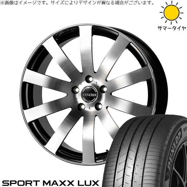 40ヴェルファイア 255/45R20 ホイールセット | スポーツマックス LUX \u0026 ヴェネルディ ツィンガー 20インチ 5穴120