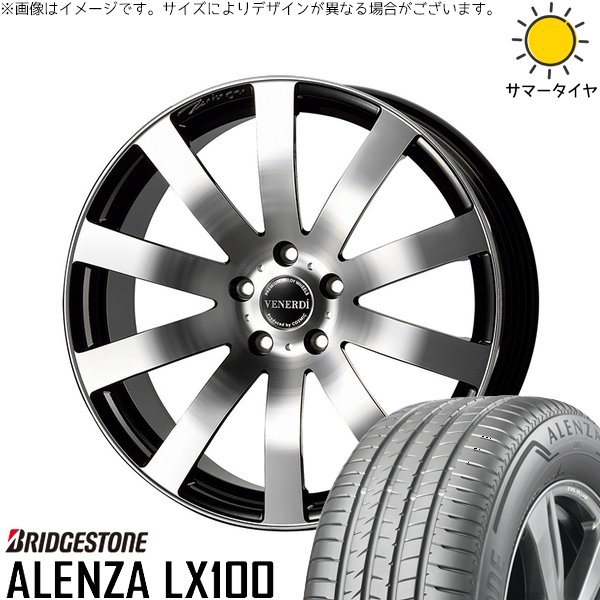 デリカD5 エルグランド 225/55R18 ホイールセット | アレンザ LX100 \u0026 ヴェネルディ ツィンガー 18インチ 5穴114.3