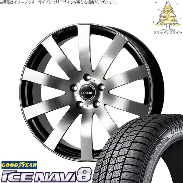 アイスナビ T33エクストレイル 235/60R18 スタッドレス | アイスナビ8