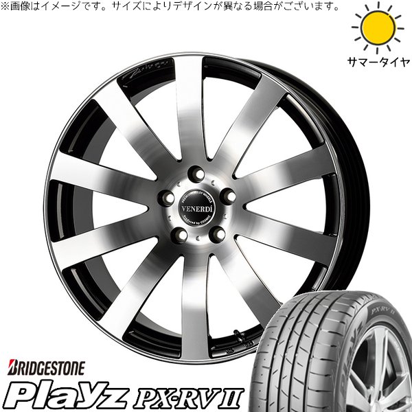 30アルファード 245/40R20 ホイールセット | プレイズ PX-RV2 \u0026 ヴェネルディ ツィンガー 20インチ 5穴114.3
