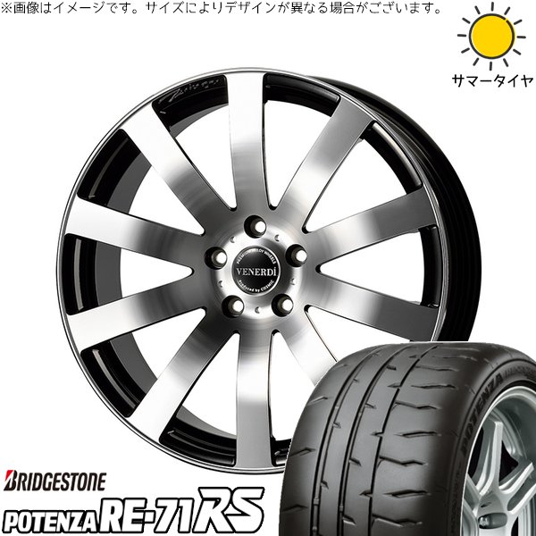 POTENZA - レクサス IS GS HS 235/35R19 車輪仕掛ける | ポテンザ RE71-RS \u0026 ヴェネルディ ツィンガー 19in 5穴114.3 車、バイク、自転車-自動車