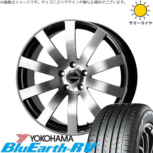 RAV4 アルファード ヴェルファイア 225/60R18 ホイールセット | ブルーアース RV03 \u0026 ヴェネルディ ツィンガー 18インチ 5穴114.3
