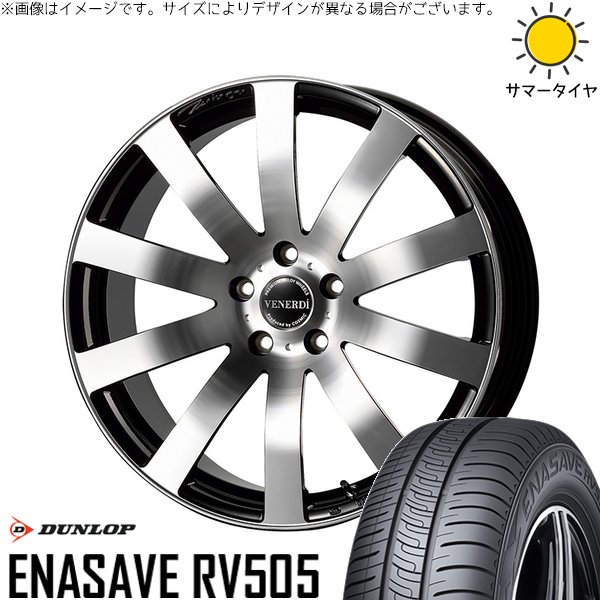 ヴェルファイア 235/50R18 ホイールセット | エナセーブ RV505 \u0026 ヴェネルディ ツィンガー 18インチ 5穴114.3