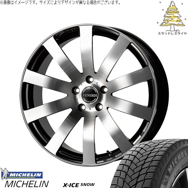 MICHELIN X-ICE 20インチスタッドレスタイヤ希少245/35R20 X-ICE カローラクロス 245/35R20 スタッドレス | エックスアイス