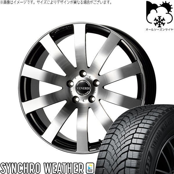 ヴェルファイア 235/50R18 オールシーズン | シンクロウェザー \u0026 ヴェネルディ ツィンガー 18インチ 5穴114.3