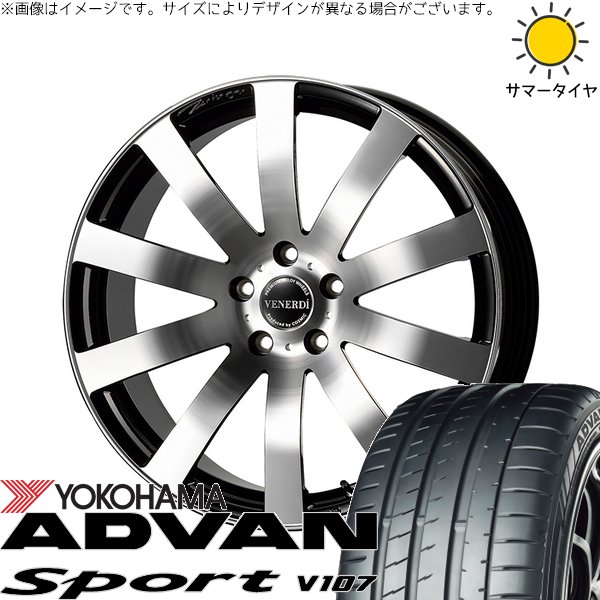レクサス ES 235/40R19 ホイールセット | アドバンスポーツ V107 \u0026 ヴェネルディ ツィンガー 19インチ 5穴114.3