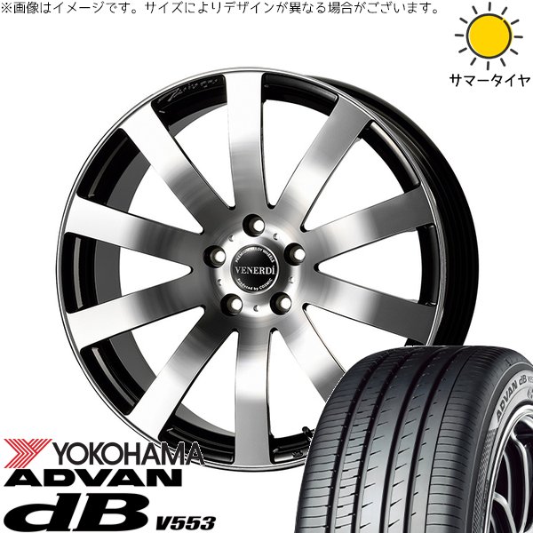 RAV4 アルファード ヴェルファイア 225/60R18 ホイールセット | アドバン デシベル V553 \u0026 ヴェネルディ ツィンガー 18インチ 5穴114.3