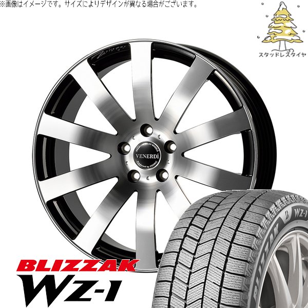 レクサス RX 20系 255/55R19 スタッドレス | ブリザック WZ-1 \u0026 ヴェネルディ ツィンガー 19インチ 5穴114.3