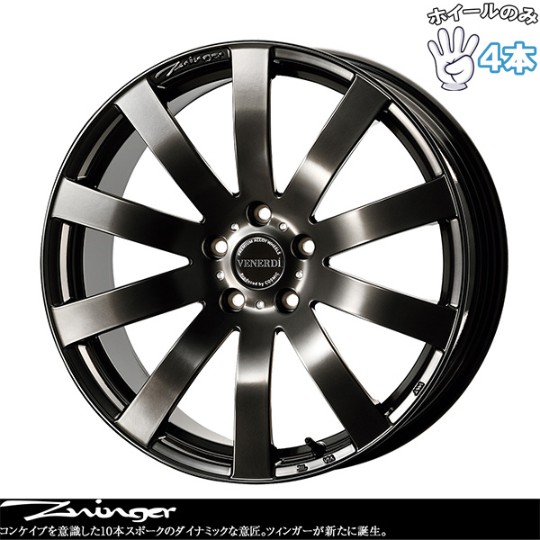 19インチ アルミホイール 5穴114.3 | コスミック ヴェネルディ 