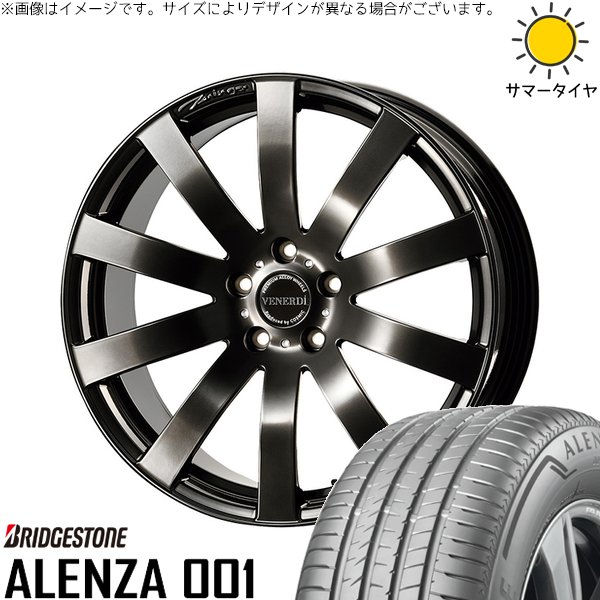 20inchブラックホイール＋アレンザ ALENZA CX-60 CX-80 235/50R20 ホイールセット | アレンザ 001