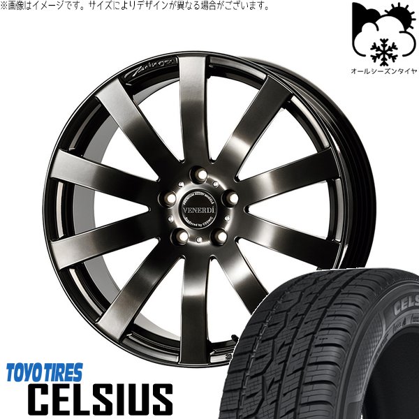 デリカD5 エルグランド 225/55R18 オールシーズン | セルシアス \u0026 ヴェネルディ ツィンガー 18インチ 5穴114.3