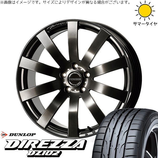 プリウスα 225/35R19 ホイールセット | ディレッツァ DZ102 \u0026 ヴェネルディ ツィンガー 19インチ 5穴114.3