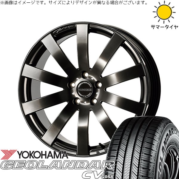 デリカD5 エルグランド 225/55R18 ホイールセット | ジオランダーCV G058 \u0026 ヴェネルディ ツィンガー 18インチ 5穴114.3