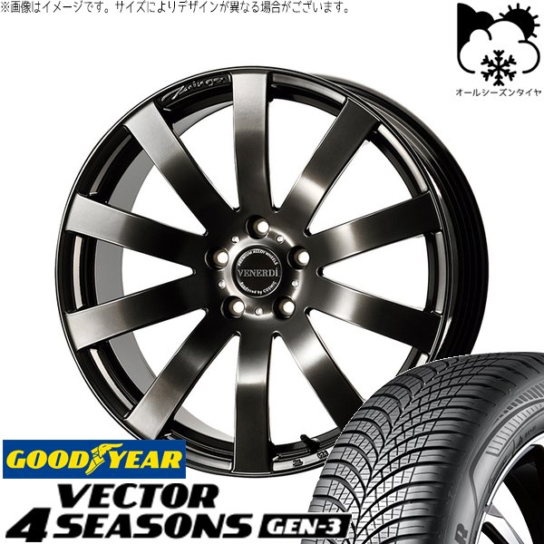 CX8 RAV4 ハリアー 225/55R19 オールシーズン | ベクター4シーズンズ GEN-3 \u0026 ヴェネルディ ツィンガー 19インチ 5穴114.3