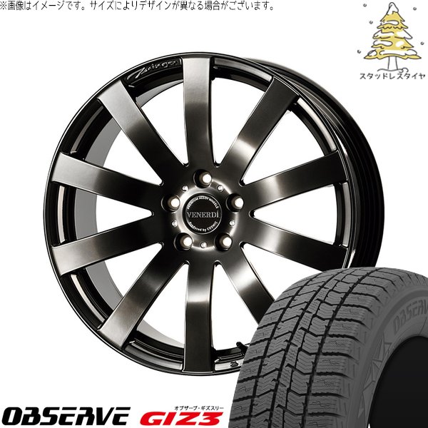 OBSERVE ヴェルファイア 235/50R18 スタッドレス | オブザーブ ギズ3 