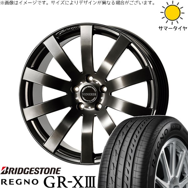 レグノ（ブリヂストン） シエナ ハリアー 235/55R18 ホイールセット 