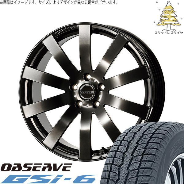 GN アウトランダー 235/55R19 スタッドレス | オブザーブ Gsi-6 \u0026 ヴェネルディ ツィンガー 19インチ 5穴114.3