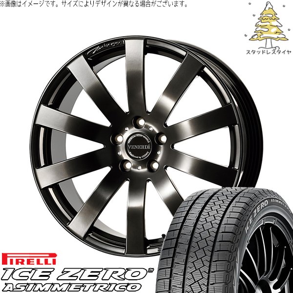 新品スタッドレス　ピレリ　225/60R18　ハリアー・ラブフォー・アルファード PIRELLI（ピレリ） RAV4 アルファード 225/60R18 スタッドレス