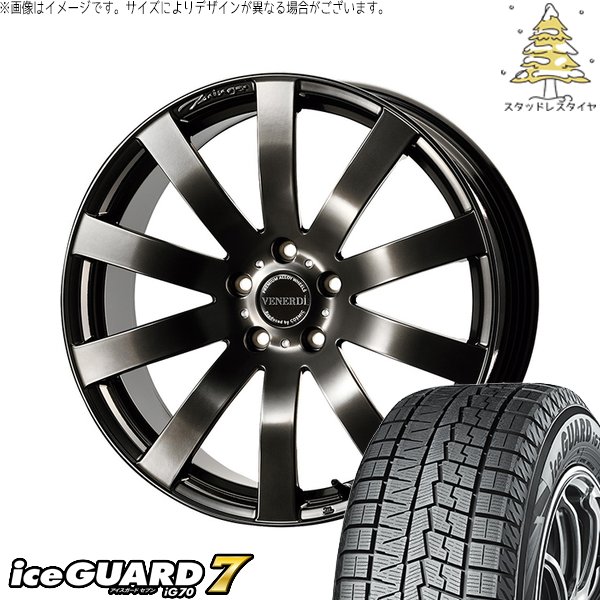 アウトランダー GN系 255/45R20 スタッドレス | アイスガード7 \u0026 ヴェネルディ ツィンガー 20インチ 5穴114.3