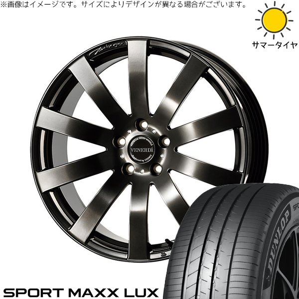 40ヴェルファイアDUNLOP 19インチ タイヤ・ホイールセット SPORTMAX（DUNLOP） フーガ アルファード ヴェルファイア 245/40R19