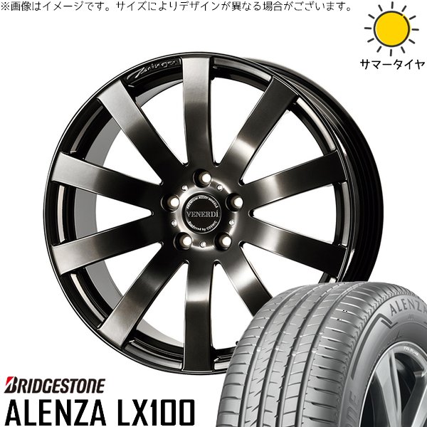 デリカD5 エルグランド 225/55R18 ホイールセット | アレンザ LX100 \u0026 ヴェネルディ ツィンガー 18インチ 5穴114.3