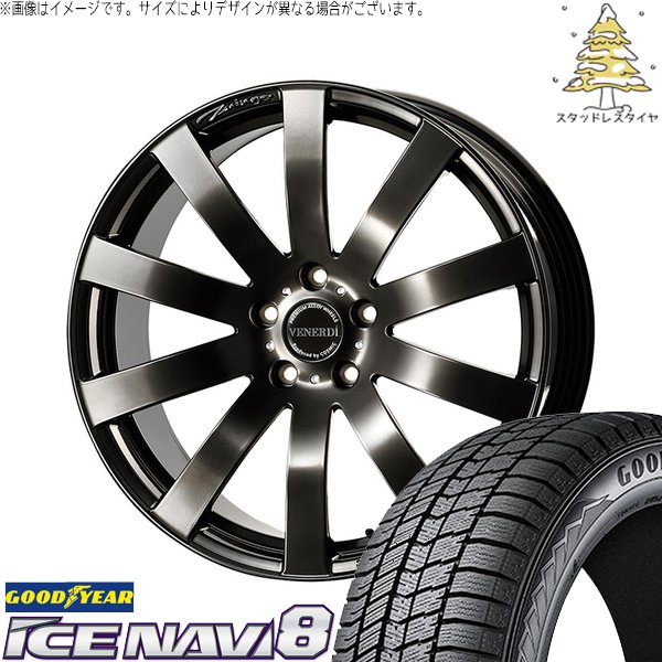 アイスナビ 30アルファード 245/45R19 スタッドレス | アイスナビ8 アイスナビ 30アルファード 245/45R19 スタッドレス | アイスナビ8