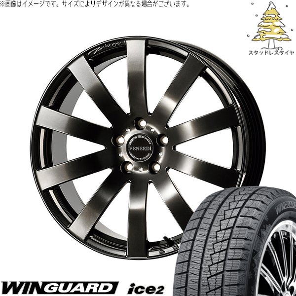 225 45 R18 スタッドレスタイヤ　クラウン　値下げ2/25 ウィンガードアイス クラウン カムリ 225/45R18 スタッドレス | ウィン