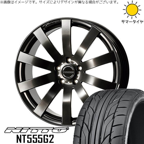 ヴェルファイア 235/50R18 ホイールセット | NT555G2 \u0026 ヴェネルディ ツィンガー 18インチ 5穴114.3