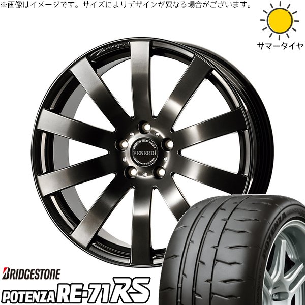 フーガ アルファード ヴェルファイア 245/40R19 ホイールセット | ポテンザ RE71-RS \u0026 ヴェネルディ ツィンガー 19インチ 5穴114.3