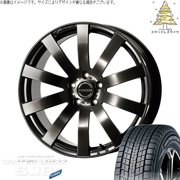 WINTER MAXX SJ8+ CX8 RAV4 ハリアー 225/55R19 スタッドレス 