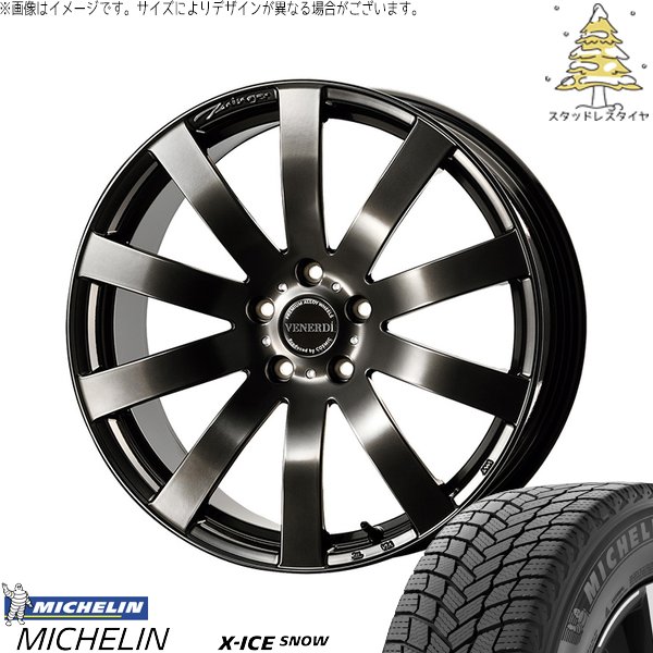スタッドレスタイヤ ミシュラン（MICHELIN） MICHELIN ZX 135 SR 15 72S TL 1本