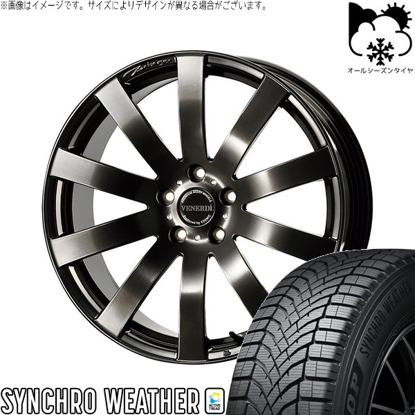 DUNLOP（ダンロップ） RAV4 アルファード ヴェルファイア 225/60R18