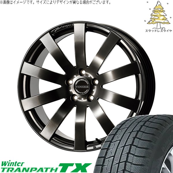ウィンタートランパス デリカD5 エルグランド 225/55R18 スタッドレス 