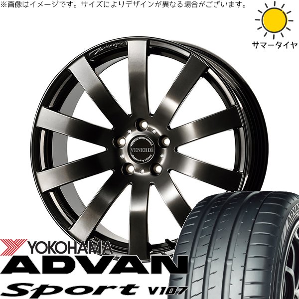 クラウン カムリ 225/45R18 ホイールセット | アドバンスポーツ V107 \u0026 ヴェネルディ ツィンガー 18インチ 5穴114.3
