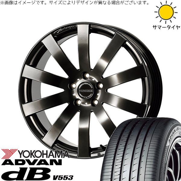 RAV4 アルファード ヴェルファイア 225/60R18 ホイールセット | アドバン デシベル V553 \u0026 ヴェネルディ ツィンガー 18インチ 5穴114.3
