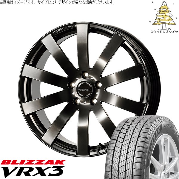 225/60R18 ブリザックVRX3 RAV4•ハリアー•アルファード ブリザック VRX3 RAV4 アルファード ヴェルファイア 225/60R18