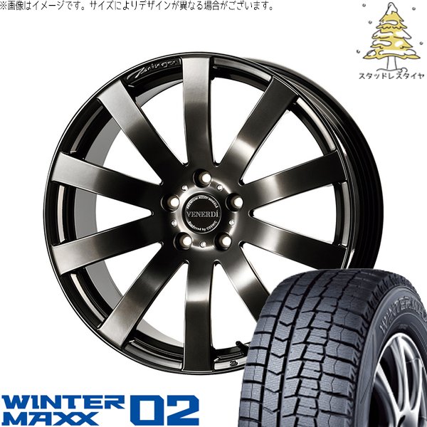 ヴェルファイア 235/50R18 スタッドレス | ウィンターマックス02 \u0026 ヴェネルディ ツィンガー 18インチ 5穴114.3
