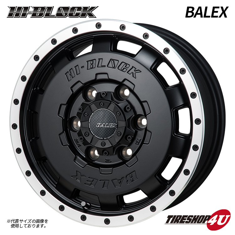 MONZA JAPAN HI BLOCK BALEX 15x6.0J 6/139.7 +33 MB RP 新品ホイール1本価格 モンツァ ジャパン 15インチ ハイエース :HIBLOCK BALEX 1560613933MB RP:TIRE SHOP 4U 3号店