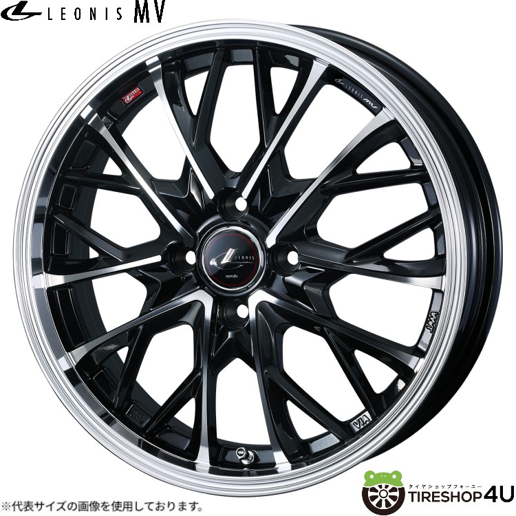 WEDS LEONIS MV 15x4.5J 4/100 +45 PBMC 新品ホイール1本価格 1本から送料無料 レオニス 15インチ :LEONIS MV 1545410045 PBMC:TIRE SHOP 4U 3号店