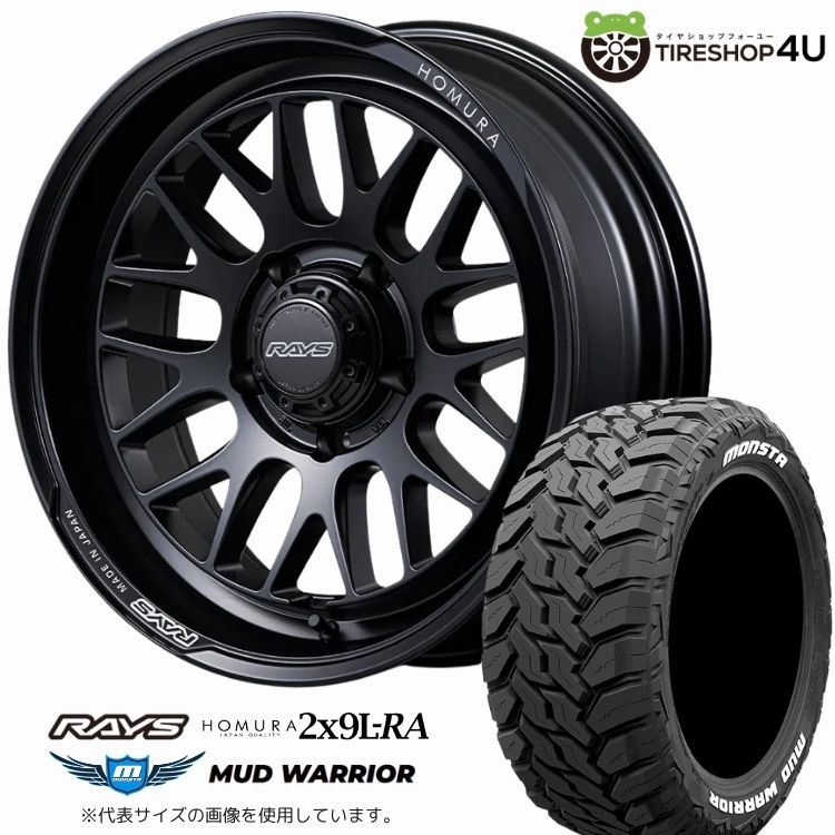 4本セット RAYS HOMURA 2x9L-RA 17x8.5J 6/139.7-10 BOJ MONSTA MUD WARRIOR M/T 265/70R17 ホワイトレター ハイラックス FJクルーザー O/F