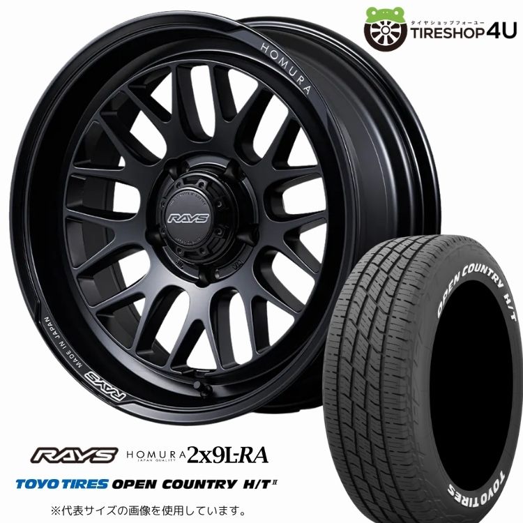 4本仕掛ける レイズ ホムラ 2x9L-RA 18x7.0J 5/139.7-2 BOJ TOYO トゥーヨー 開けひろげカントリーH/T2 225/60R18 WL ジムニーノマド JC74W 車、バイク、自転車-夏タイヤ、ホイールセット