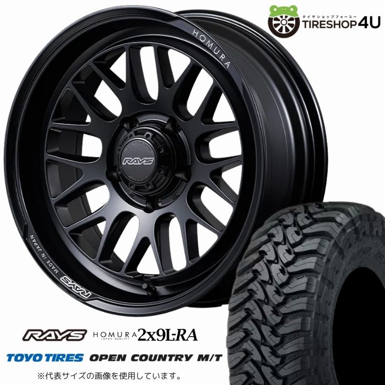 4本仕掛ける RAYS HOMURA 2x9L-RA 17x8.5J 6/139.7-10 BOJ TOYO OPENCOUNTRY M/T 265/70R17 ハイラックス トライトン FJクルーザー O/F 車、バイク、自転車-自動車